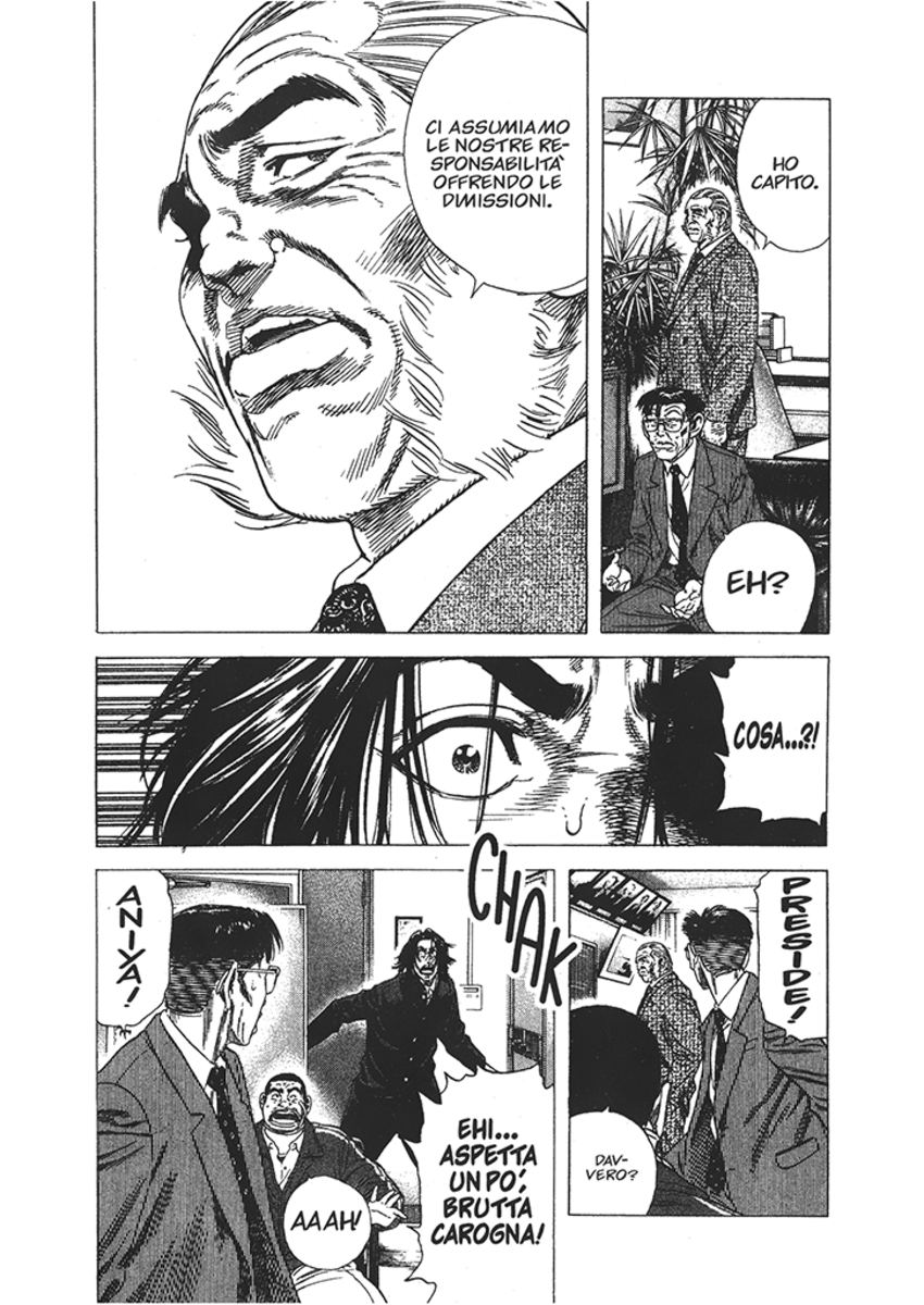 Read Rookies Manga Online