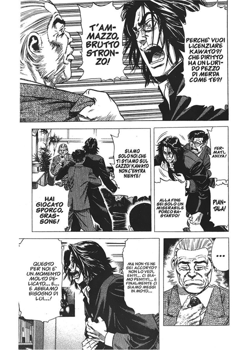 Read Rookies Manga Online