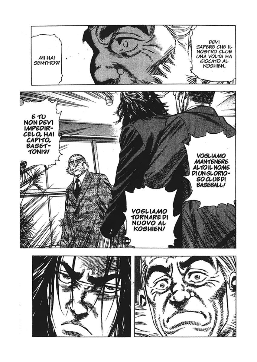 Read Rookies Manga Online