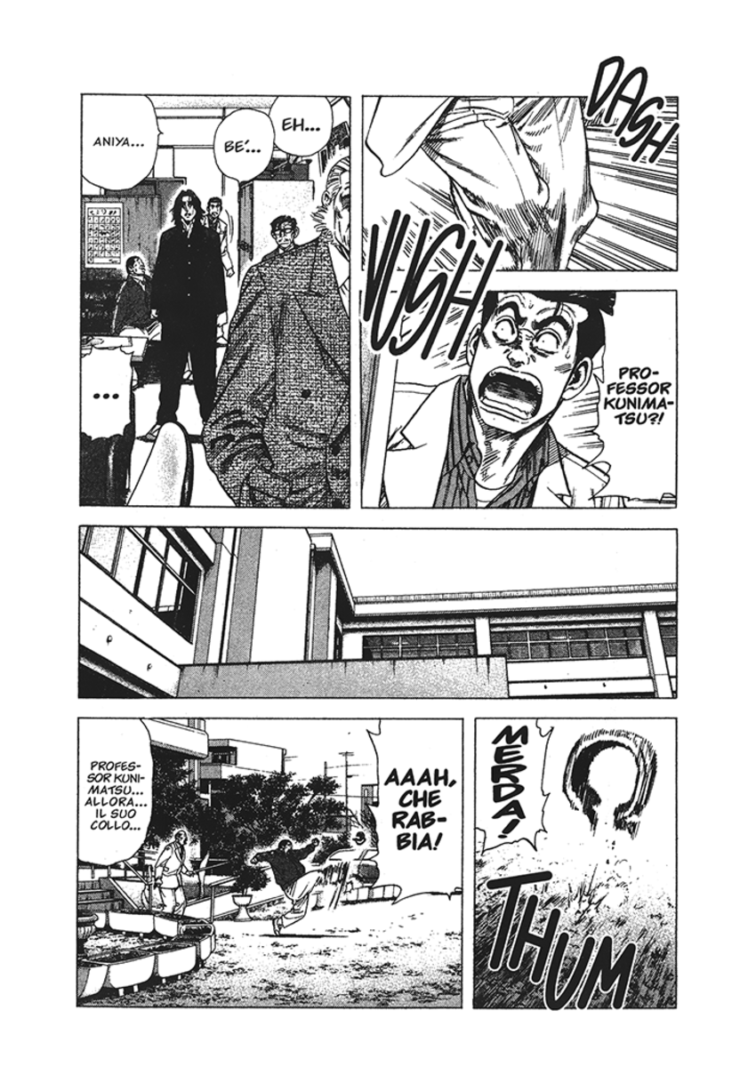 Read Rookies Manga Online