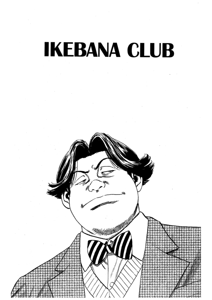 Read Rookies Manga Online