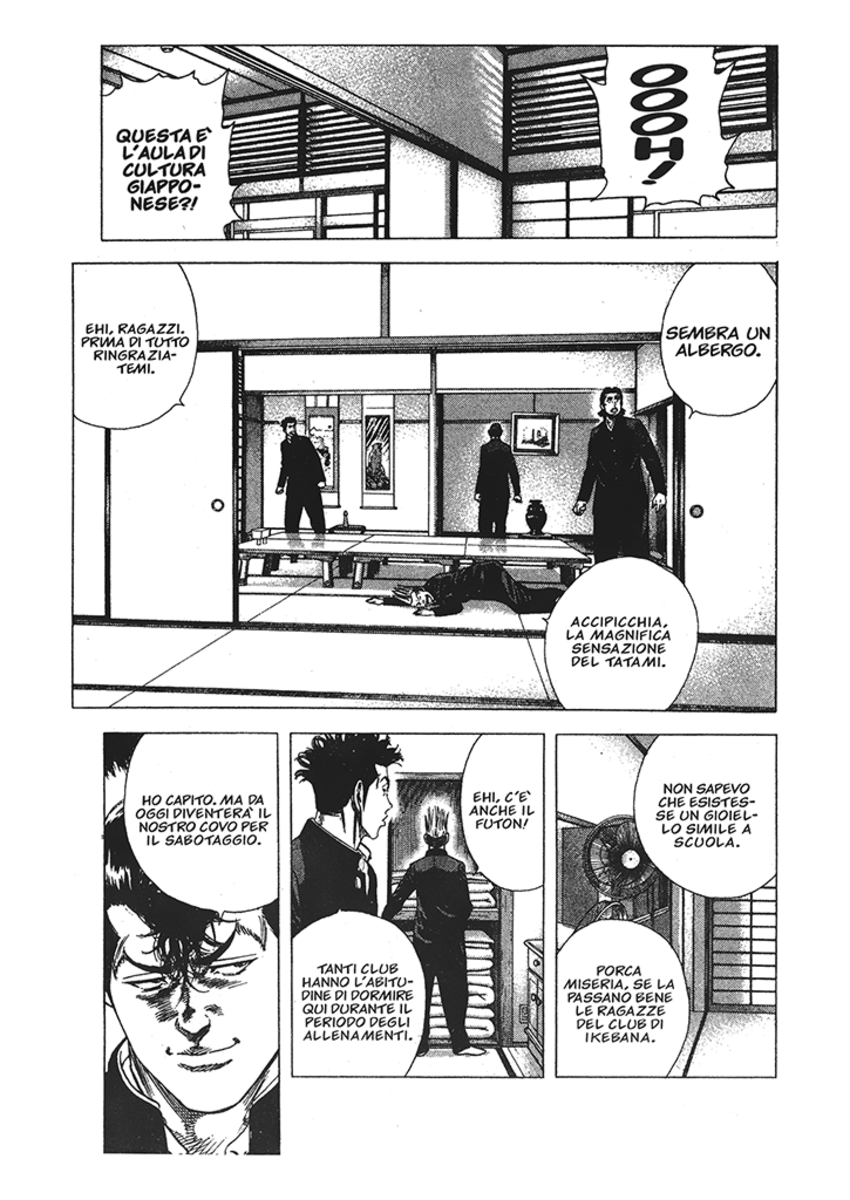 Read Rookies Manga Online