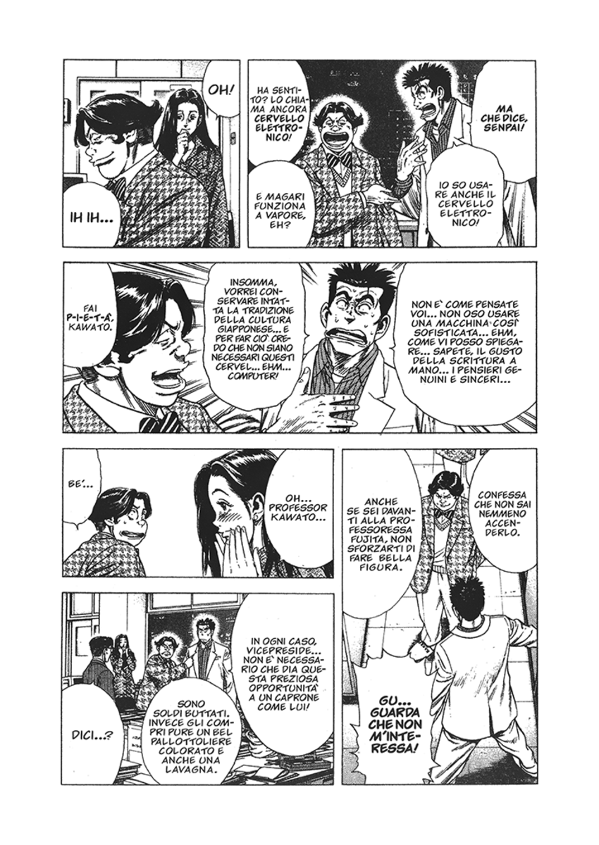 Read Rookies Manga Online