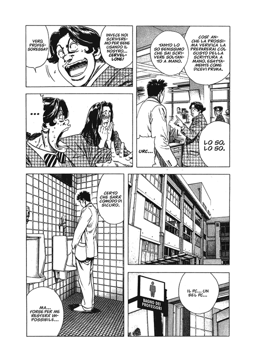 Read Rookies Manga Online