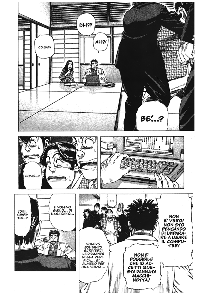 Read Rookies Manga Online