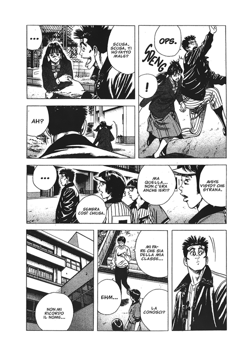 Read Rookies Manga Online