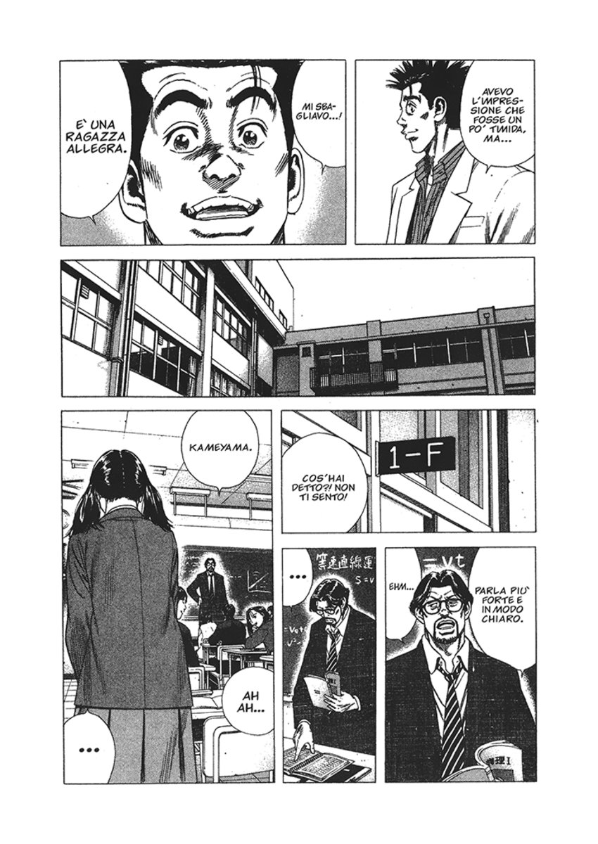 Read Rookies Manga Online