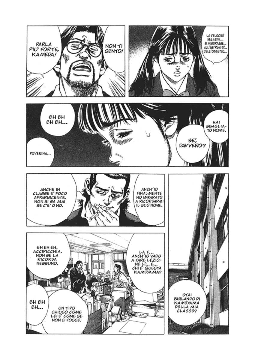 Read Rookies Manga Online