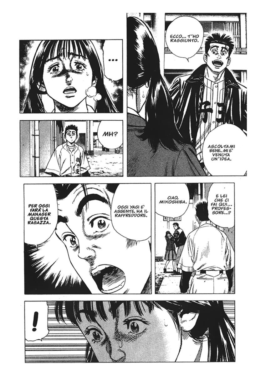 Read Rookies Manga Online