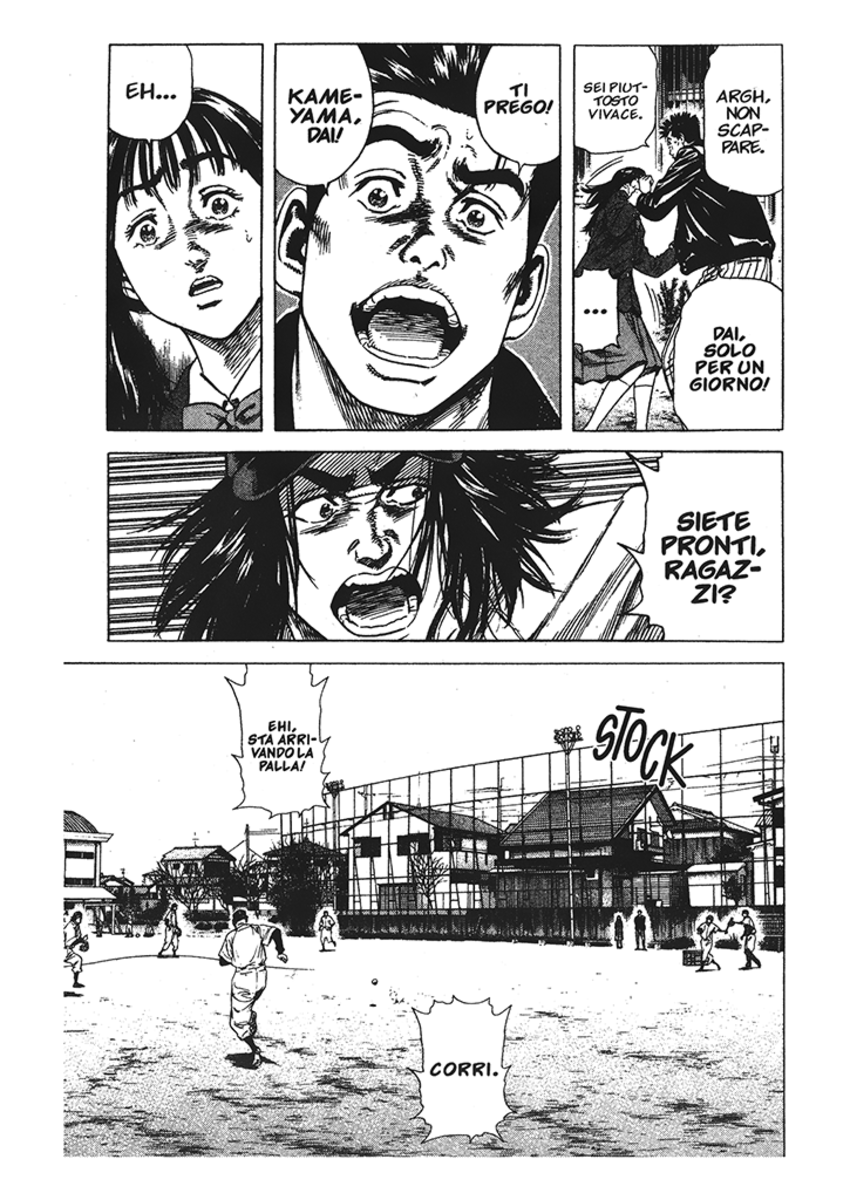 Read Rookies Manga Online