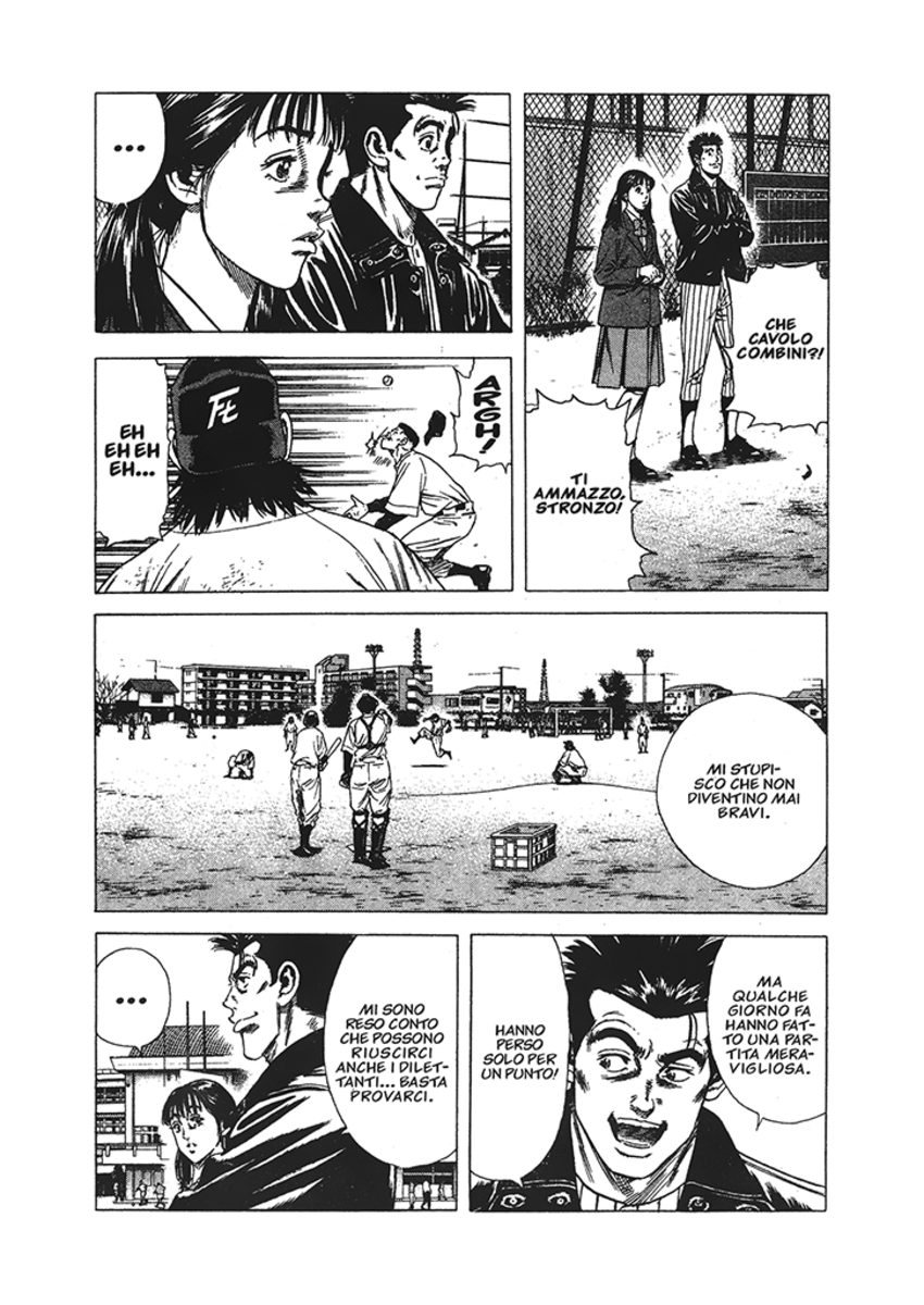 Read Rookies Manga Online