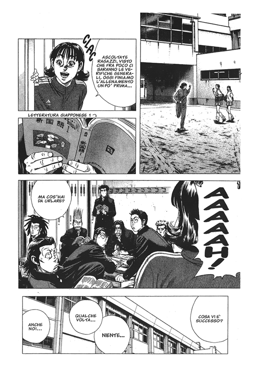 Read Rookies Manga Online