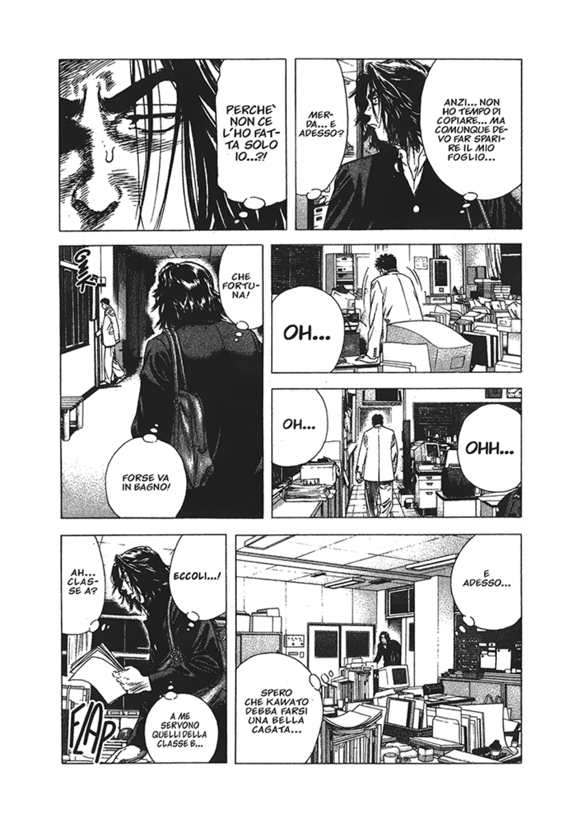 Read Rookies Manga Online