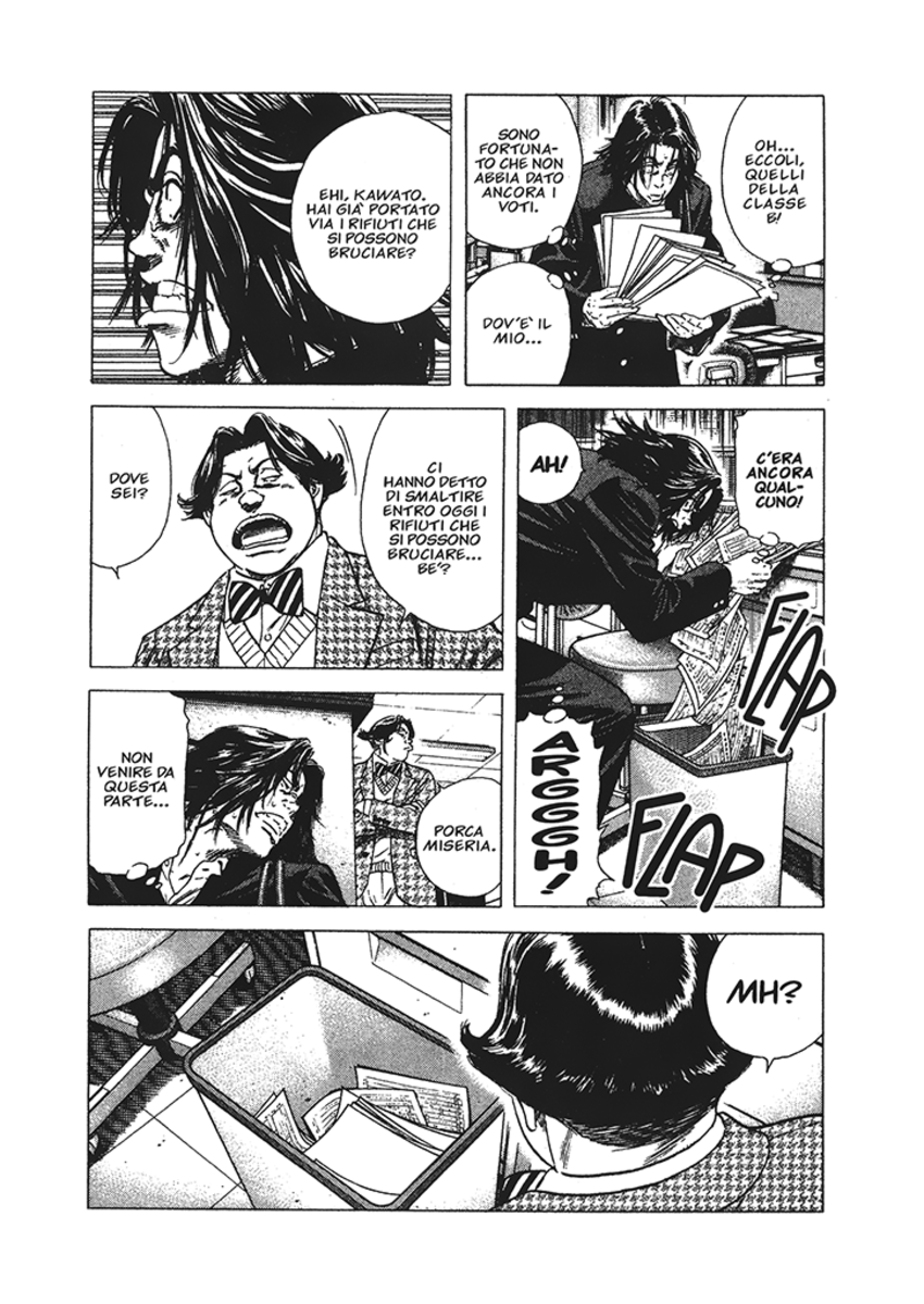 Read Rookies Manga Online