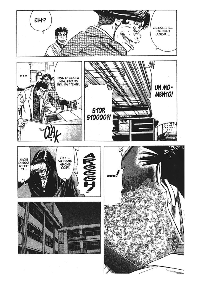 Read Rookies Manga Online