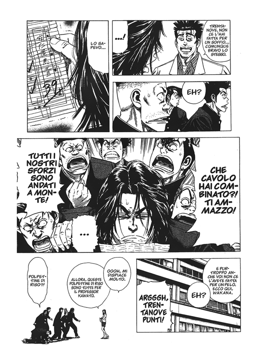 Read Rookies Manga Online