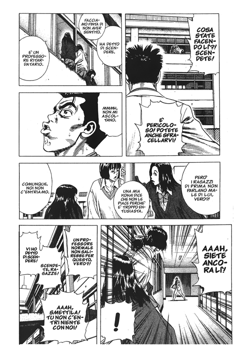 Read Rookies Manga Online