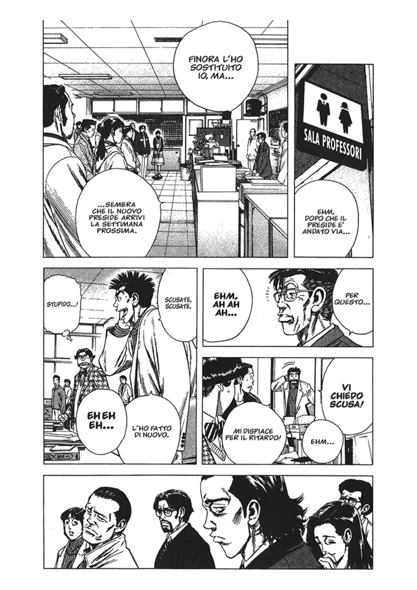 Read Rookies Manga Online