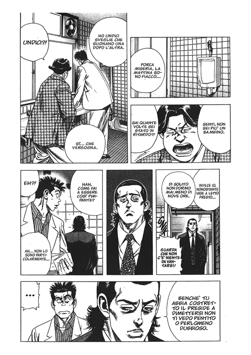 Read Rookies Manga Online