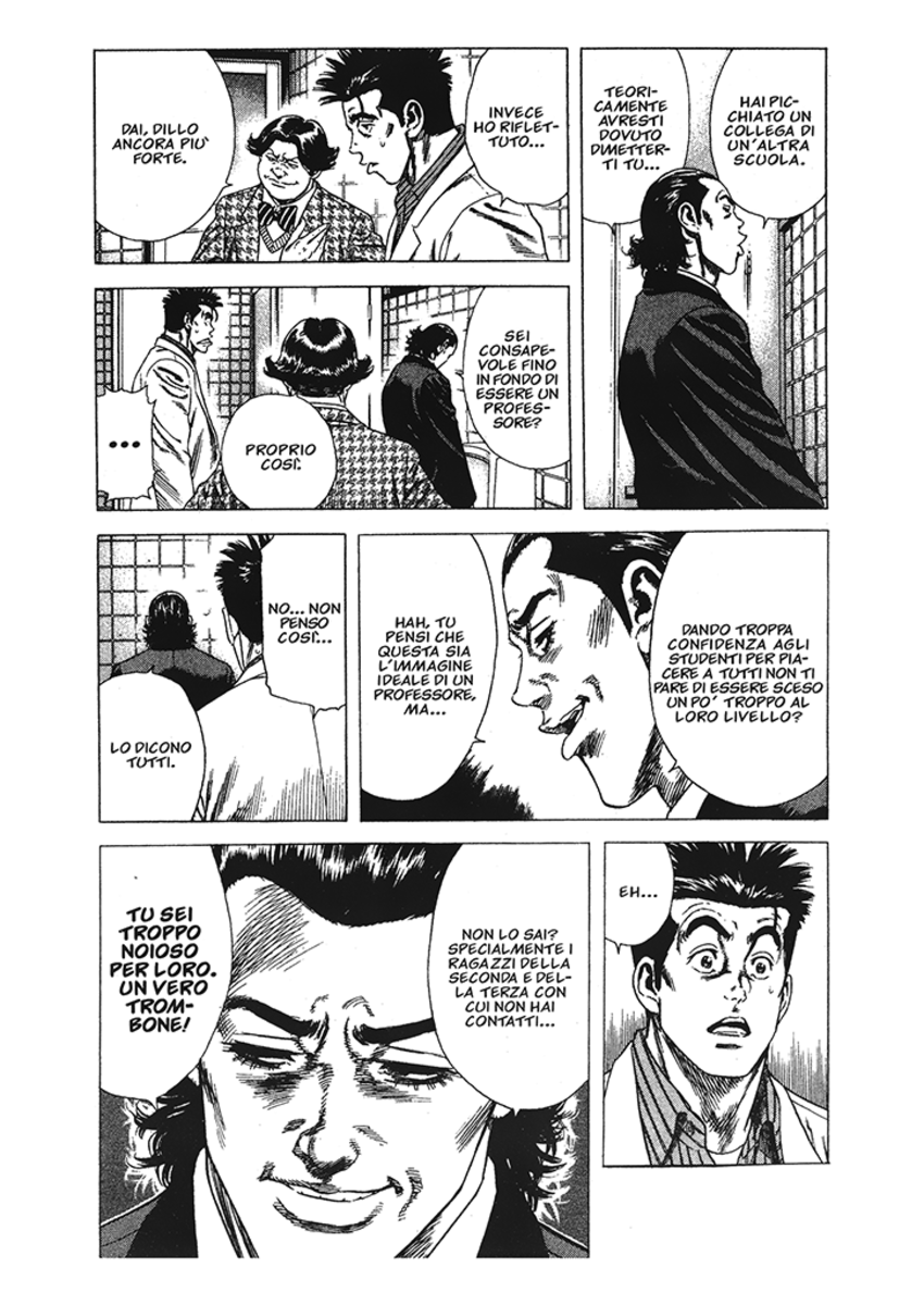 Read Rookies Manga Online