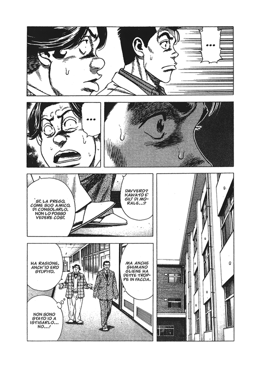 Read Rookies Manga Online