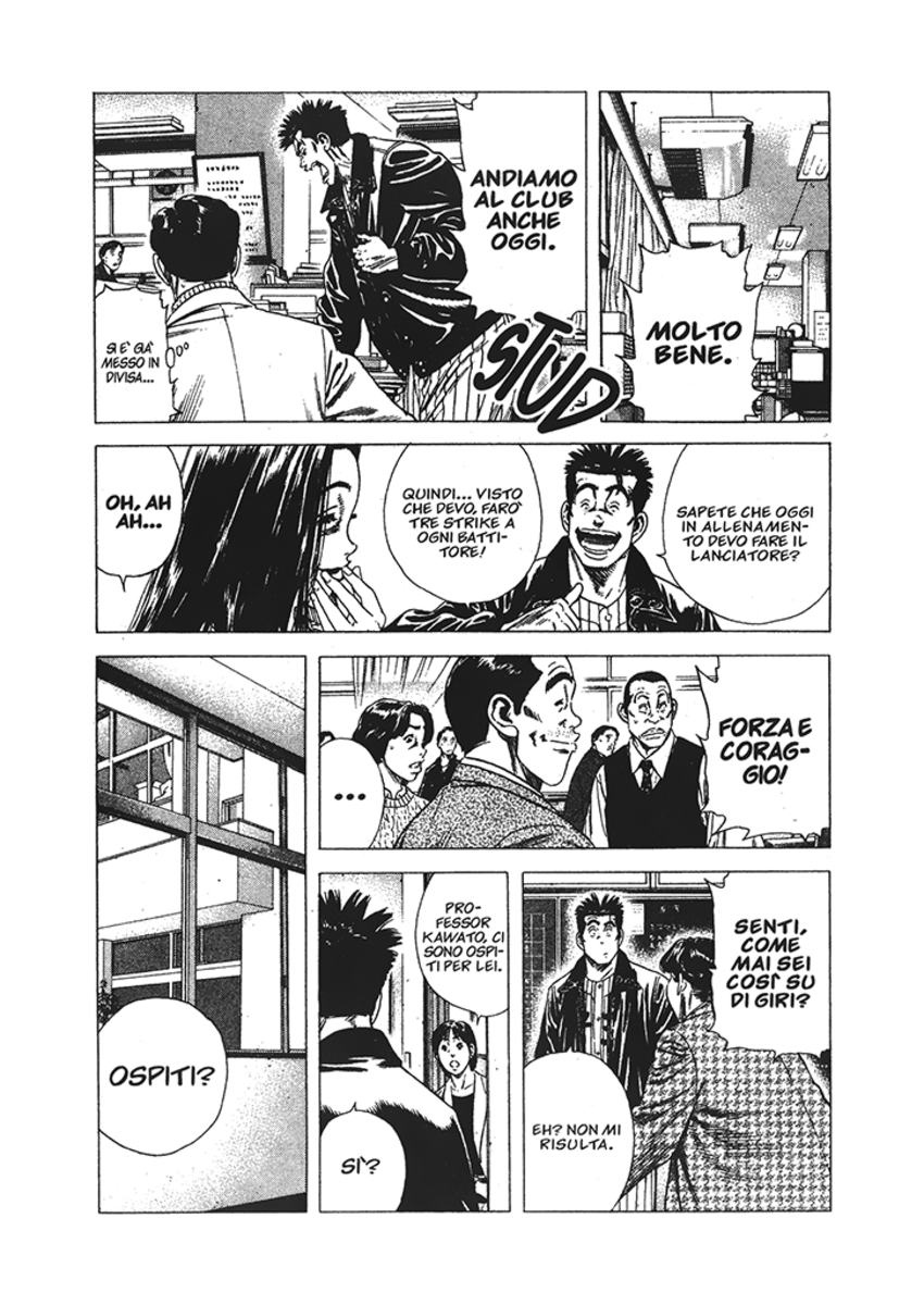 Read Rookies Manga Online