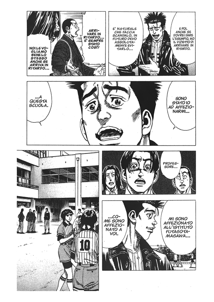 Read Rookies Manga Online