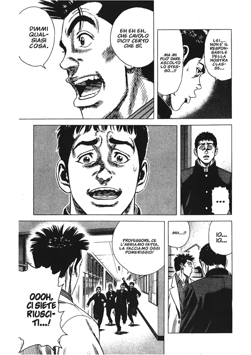 Read Rookies Manga Online