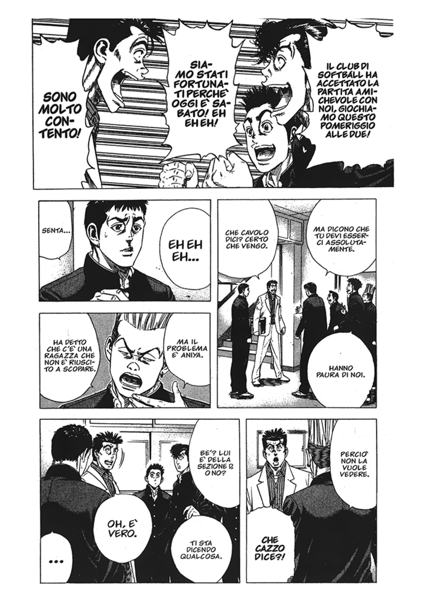 Read Rookies Manga Online