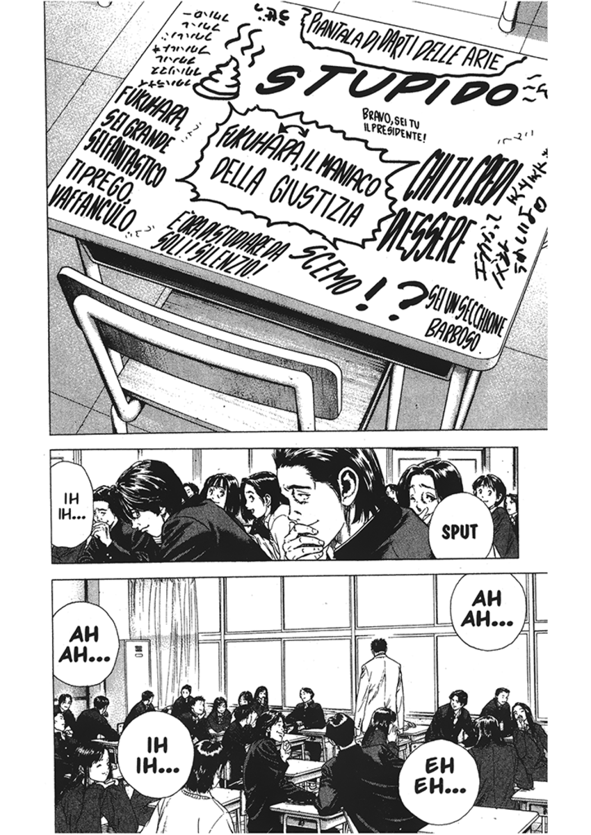 Read Rookies Manga Online