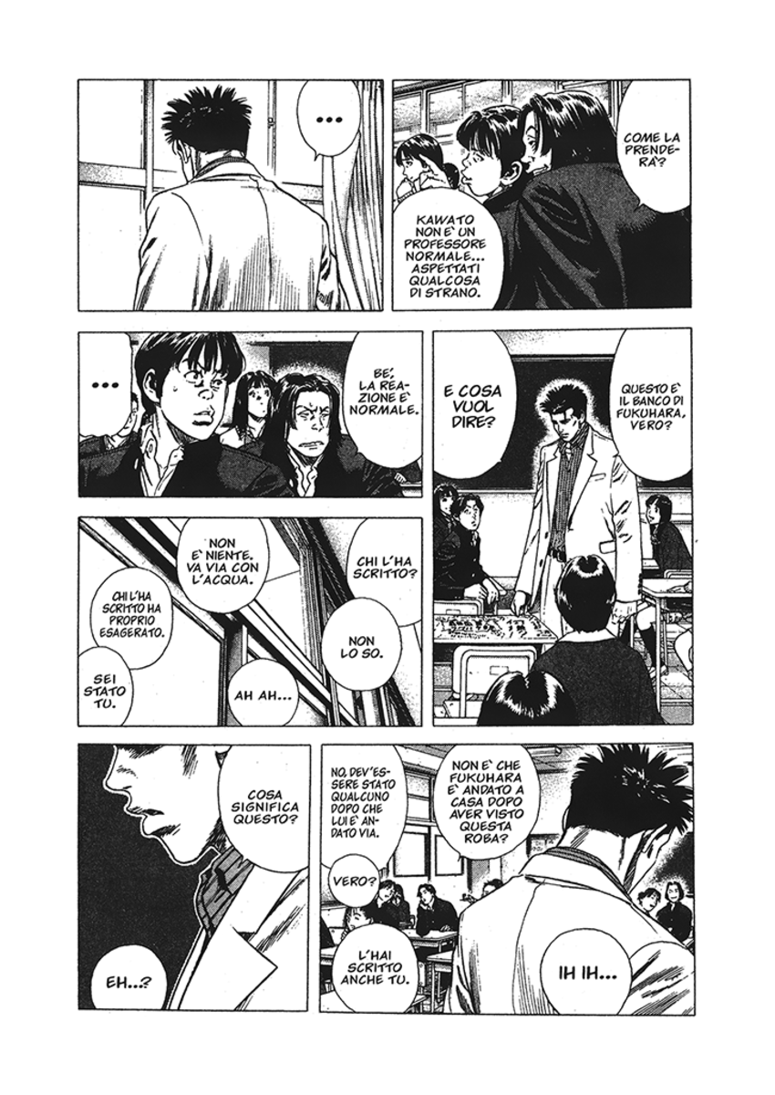 Read Rookies Manga Online