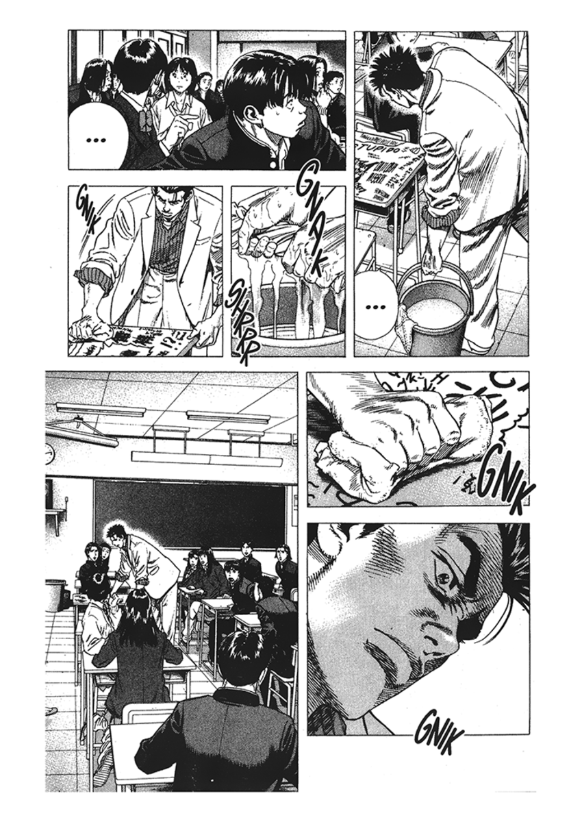 Read Rookies Manga Online