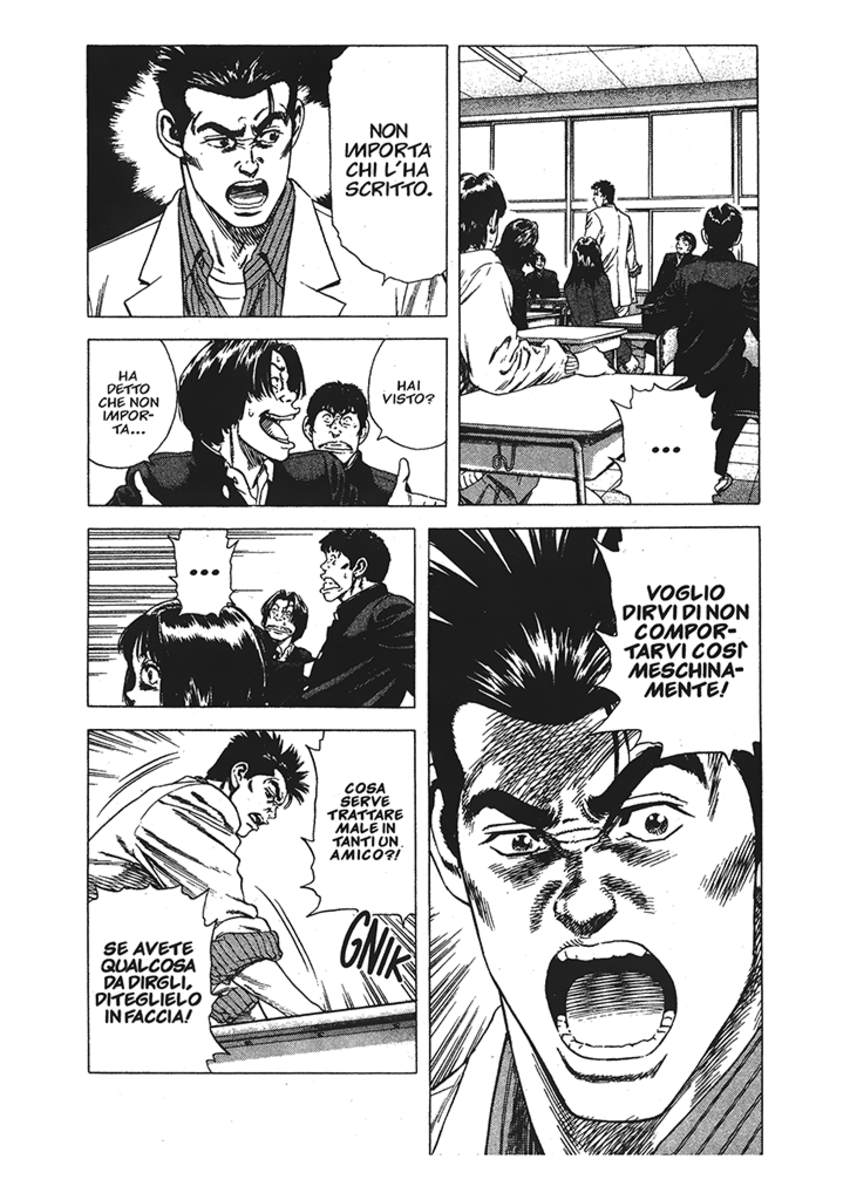 Read Rookies Manga Online