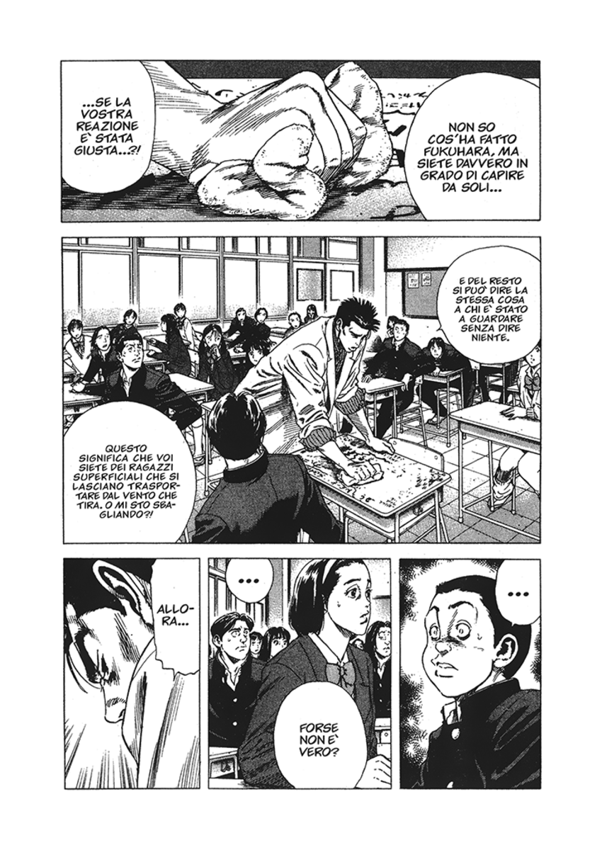 Read Rookies Manga Online