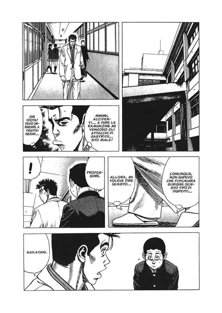 Read Rookies Manga Online