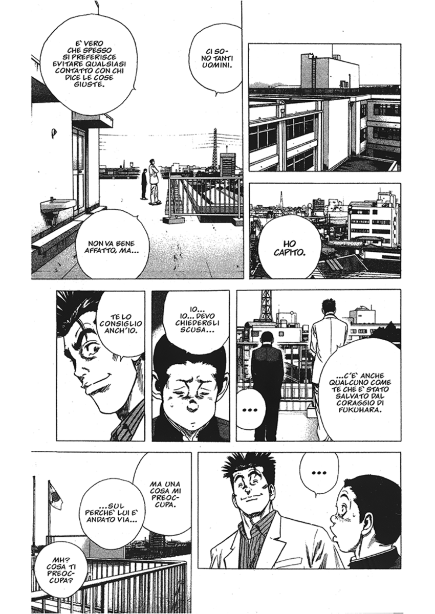 Read Rookies Manga Online