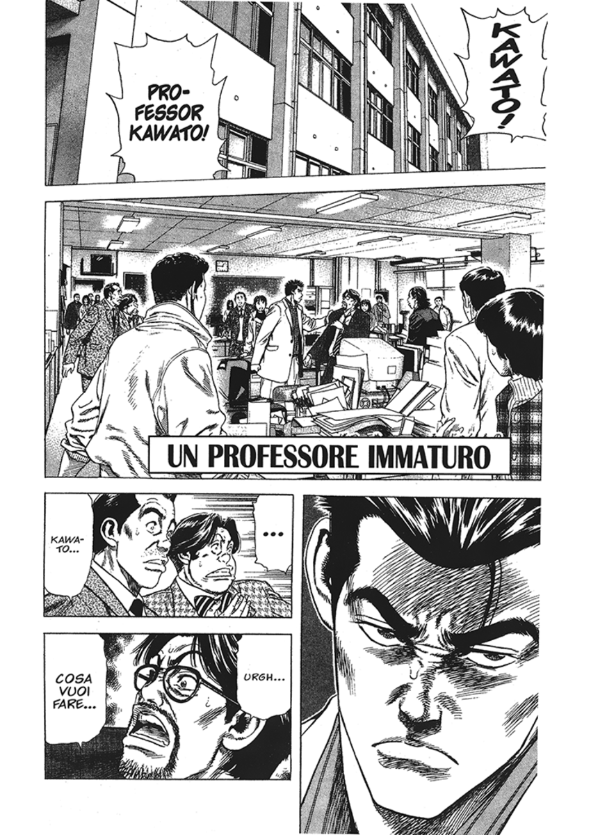 Read Rookies Manga Online