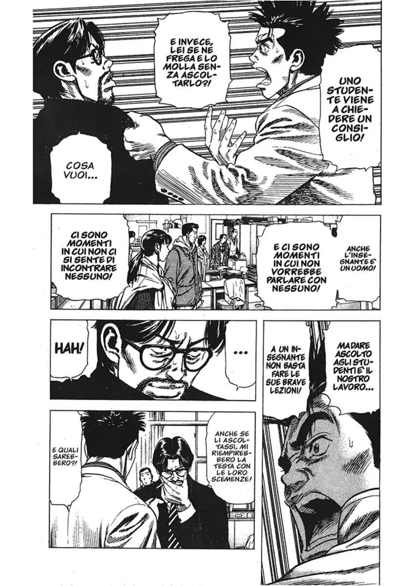 Read Rookies Manga Online