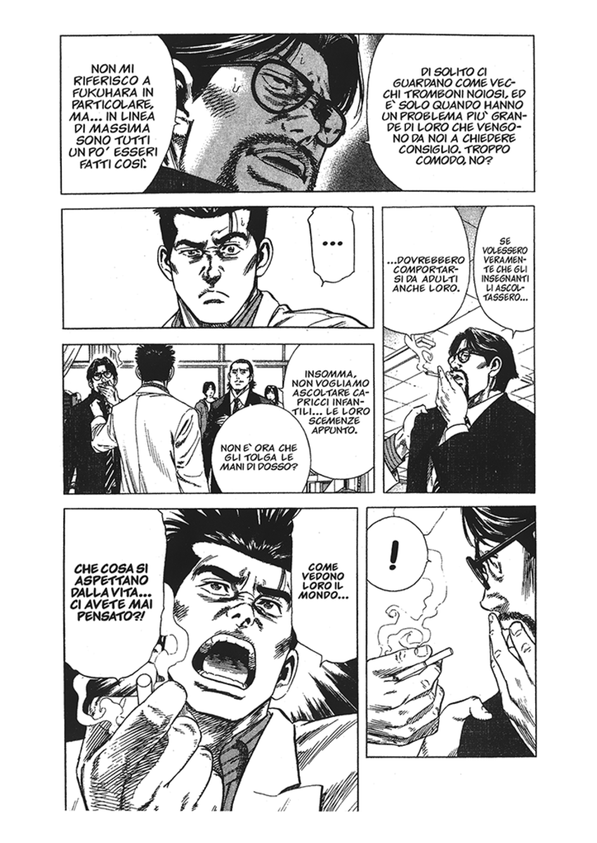 Read Rookies Manga Online