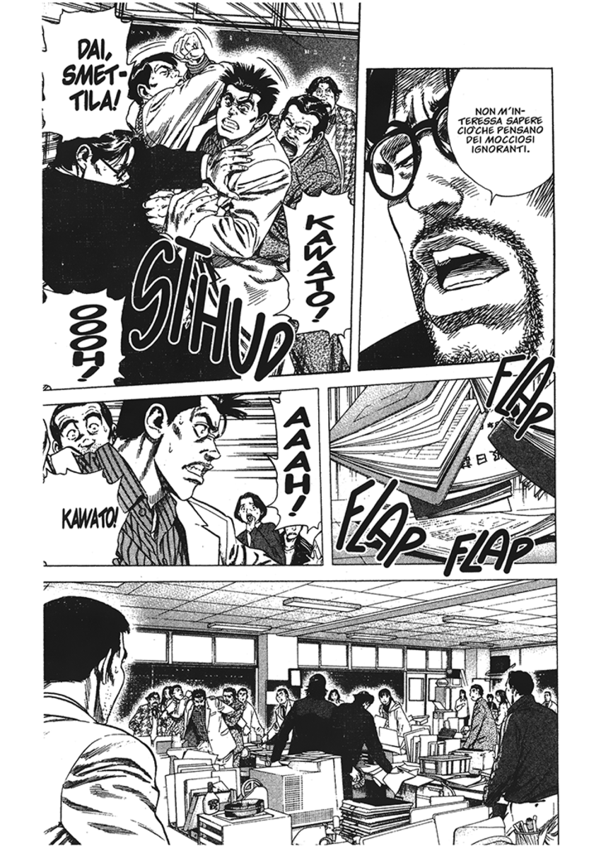 Read Rookies Manga Online