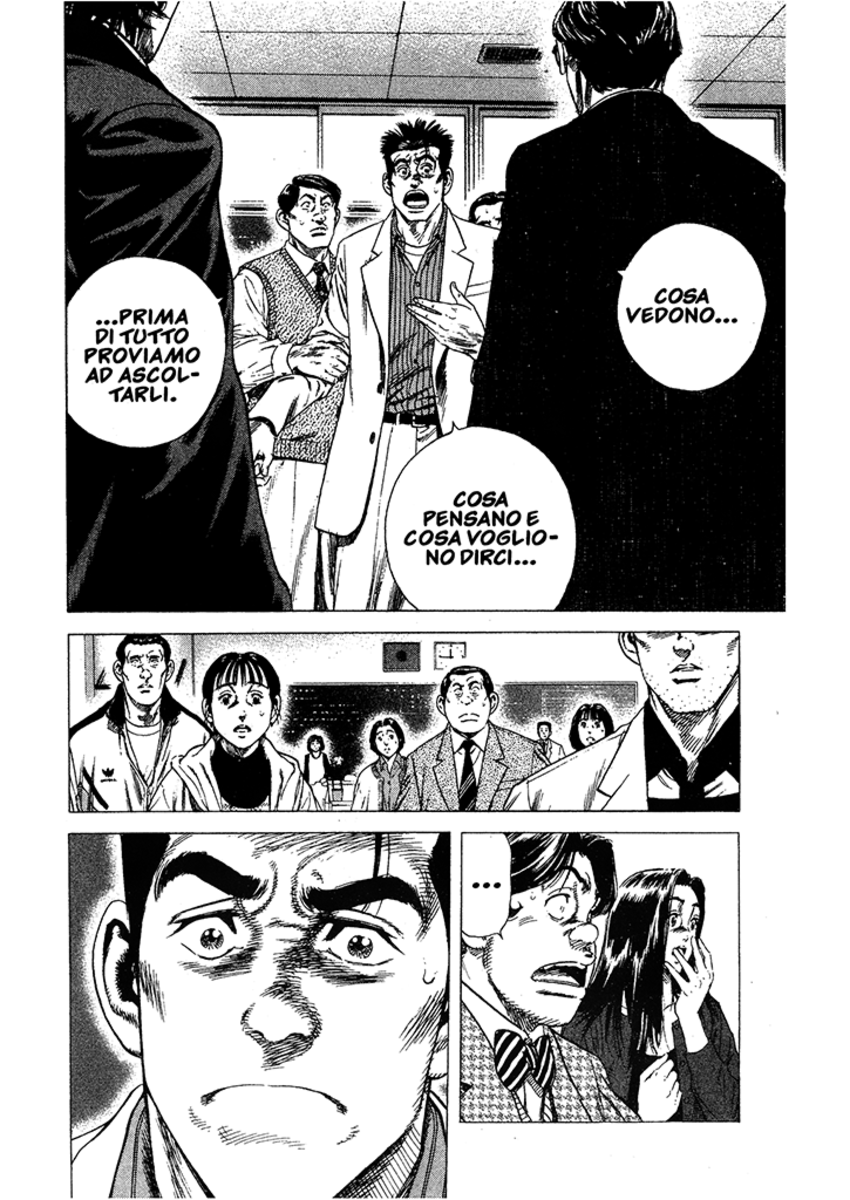 Read Rookies Manga Online