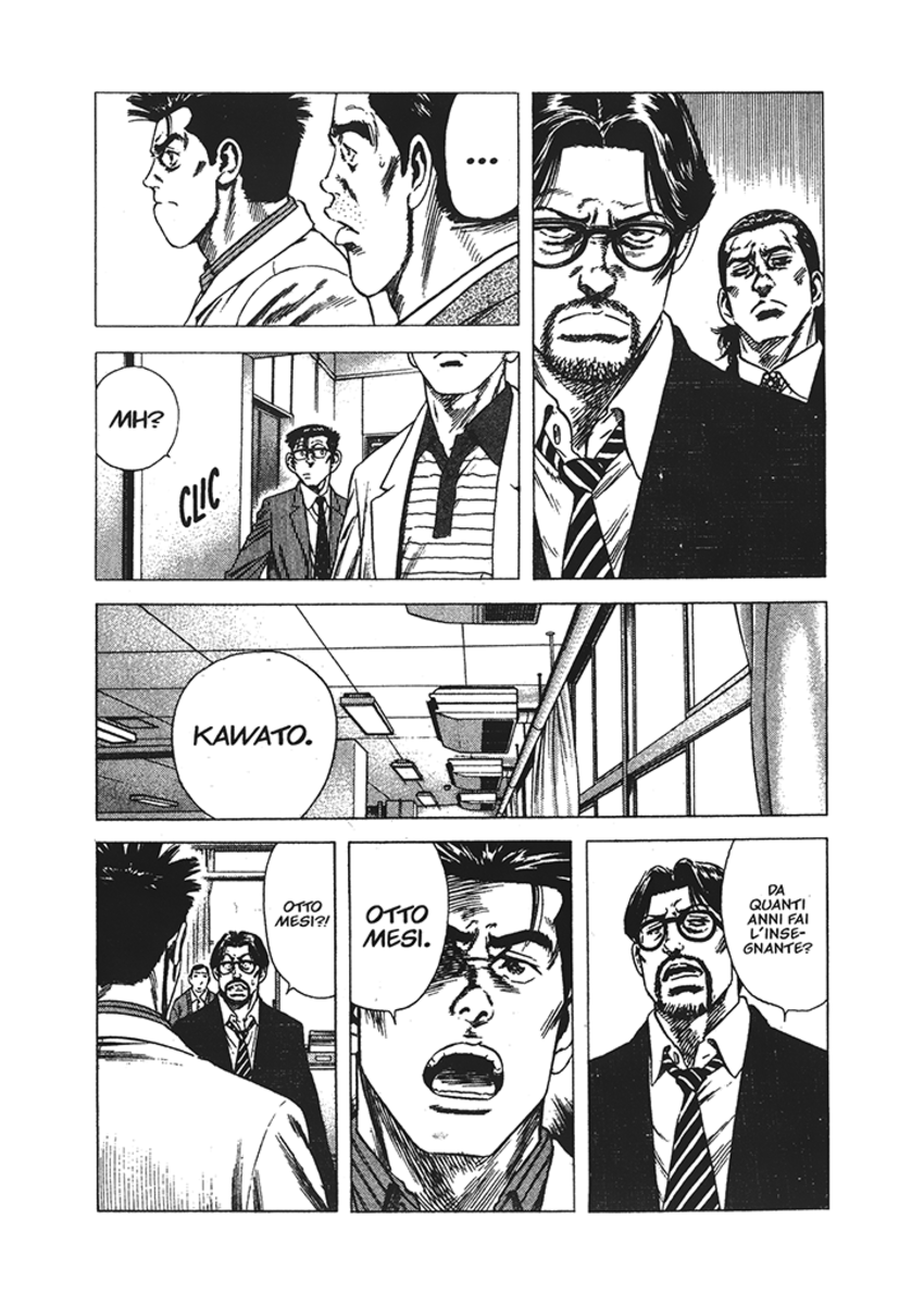 Read Rookies Manga Online