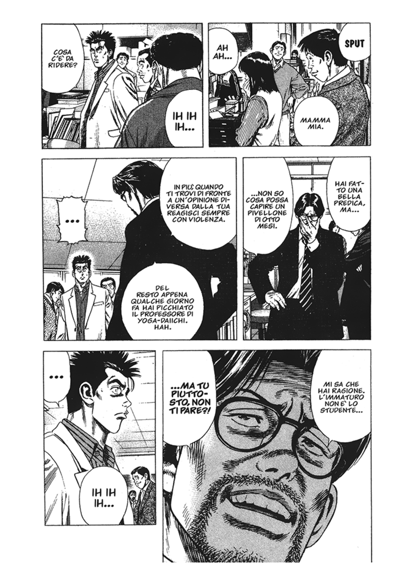 Read Rookies Manga Online