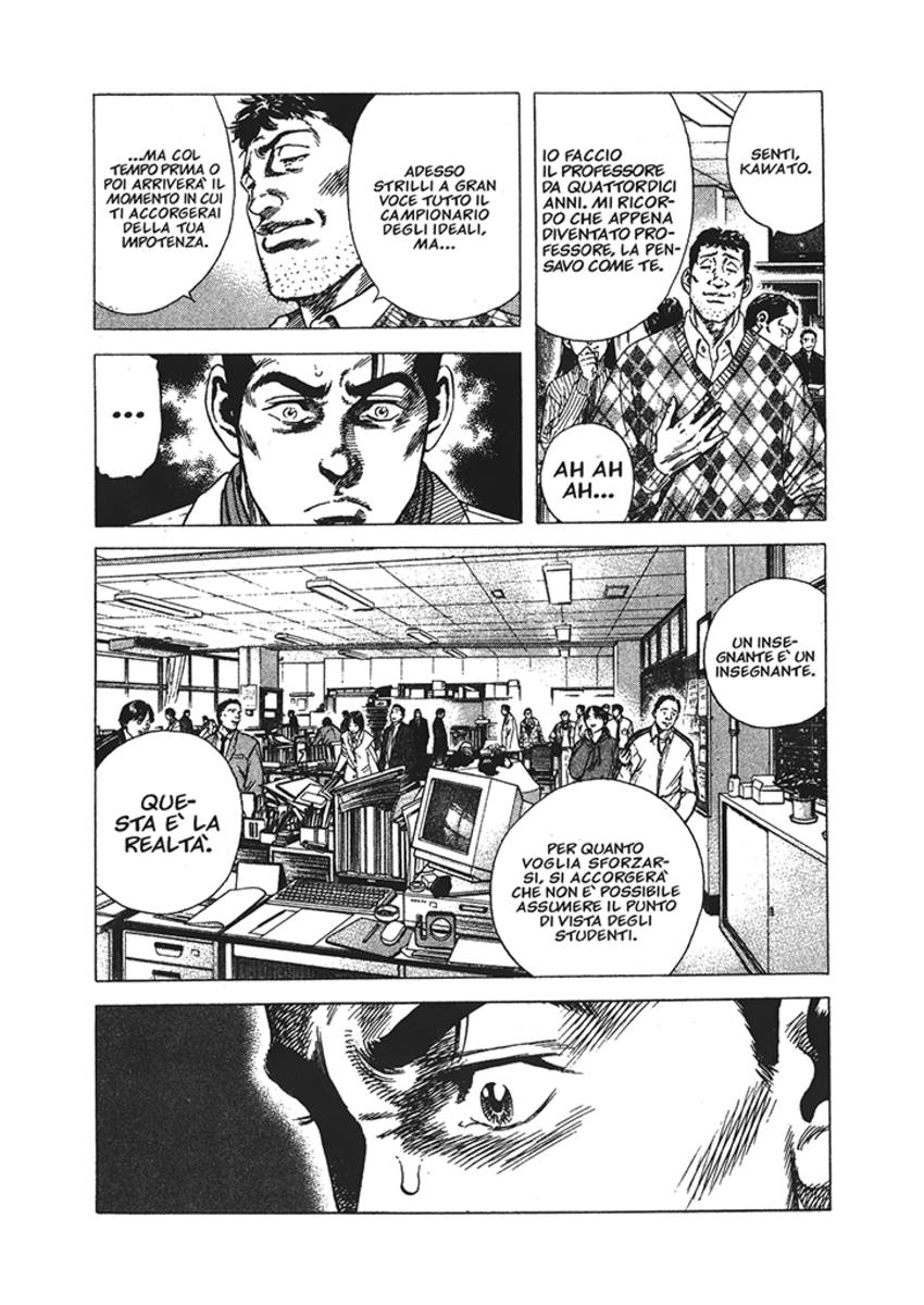 Read Rookies Manga Online