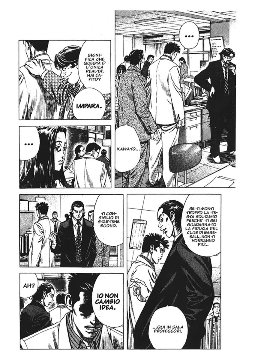 Read Rookies Manga Online