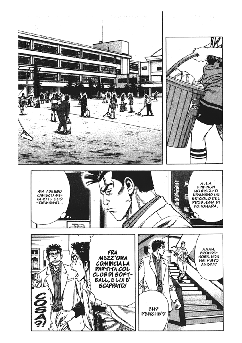 Read Rookies Manga Online