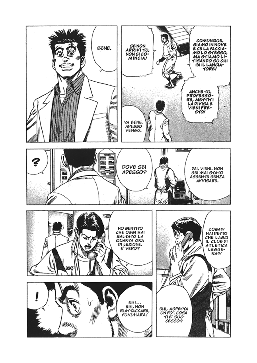 Read Rookies Manga Online