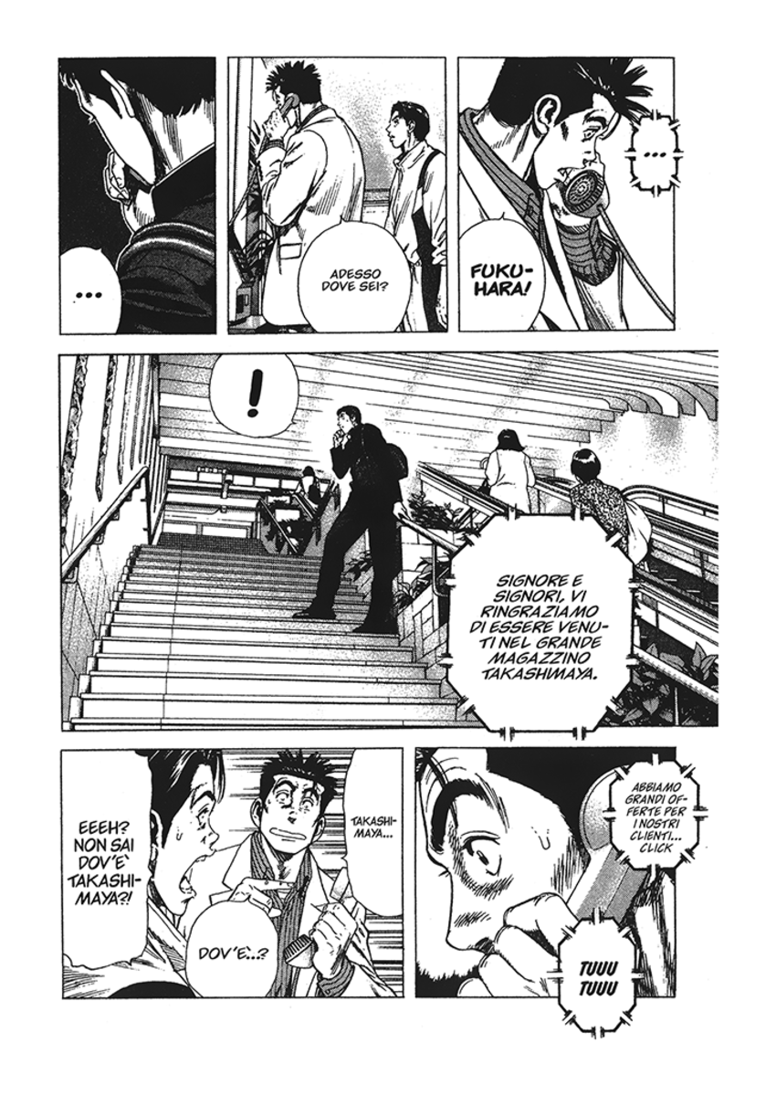 Read Rookies Manga Online