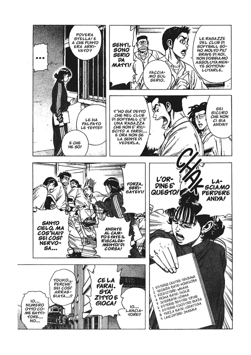 Read Rookies Manga Online