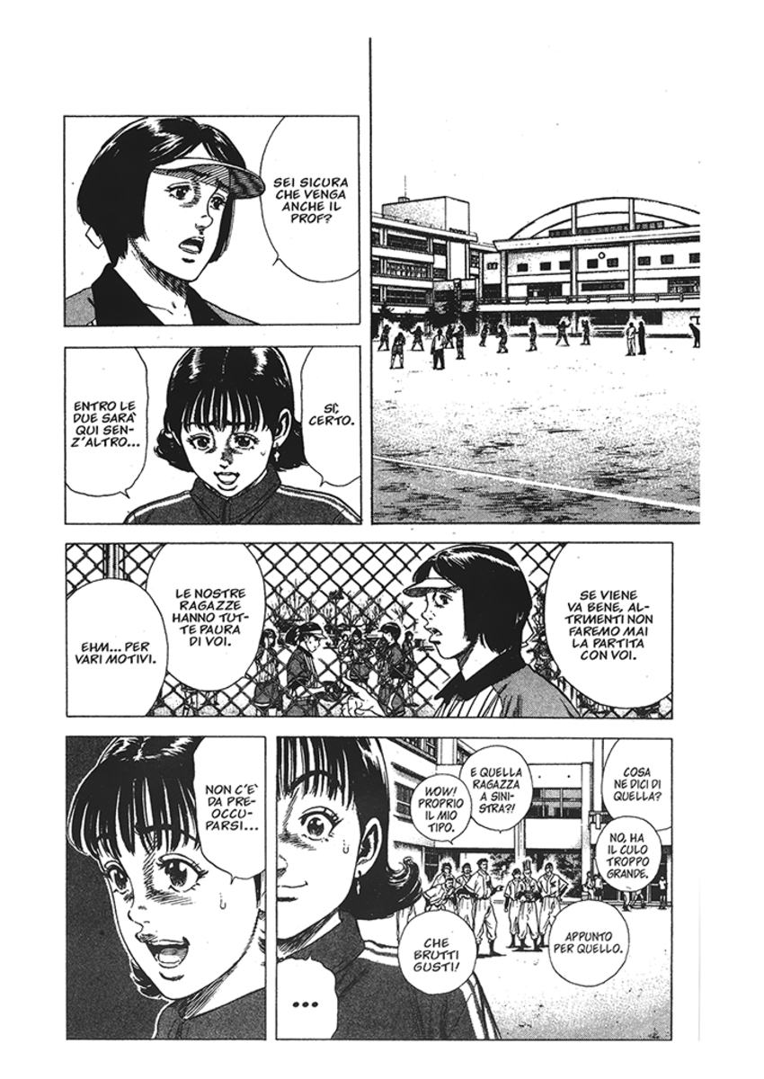 Read Rookies Manga Online